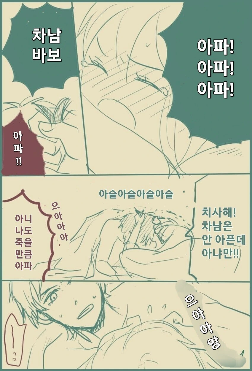 manga_2073793_002.webp