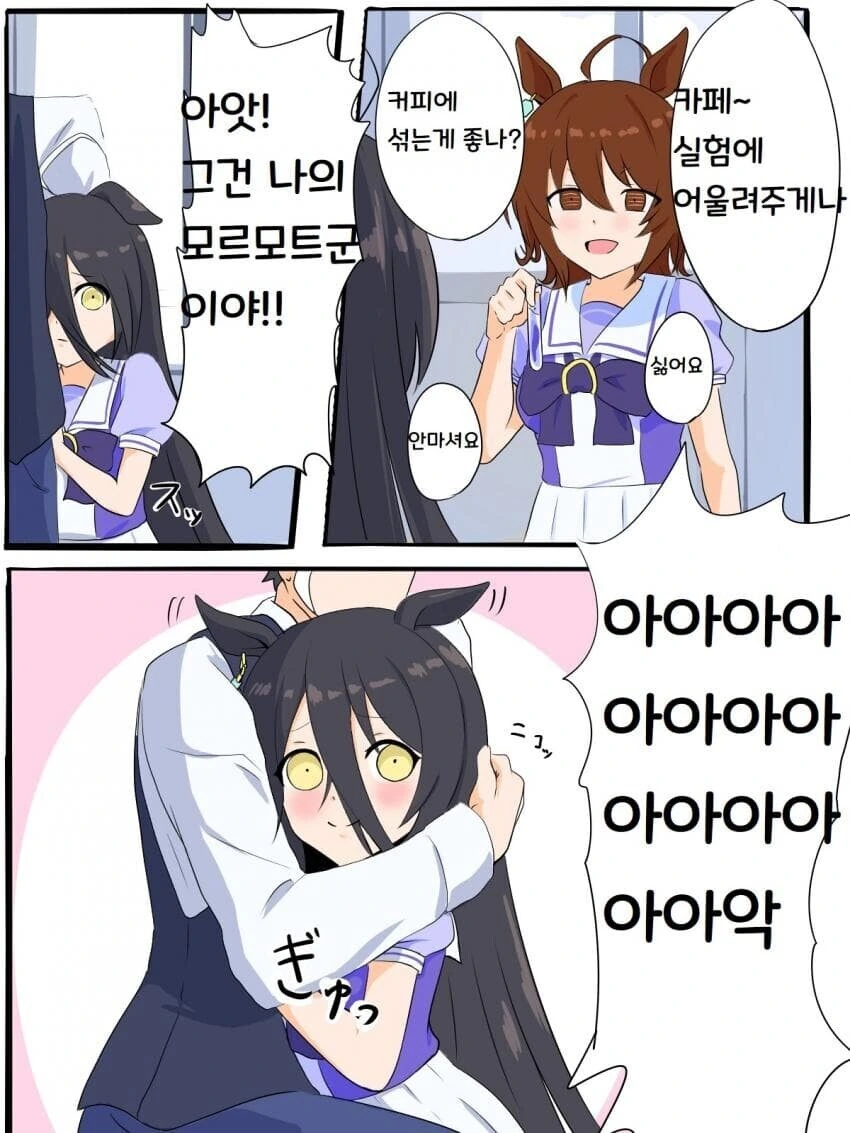 manga_2074499_001.webp