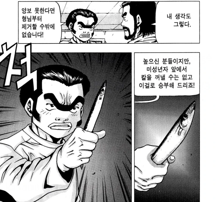 manga_2085041_001.webp
