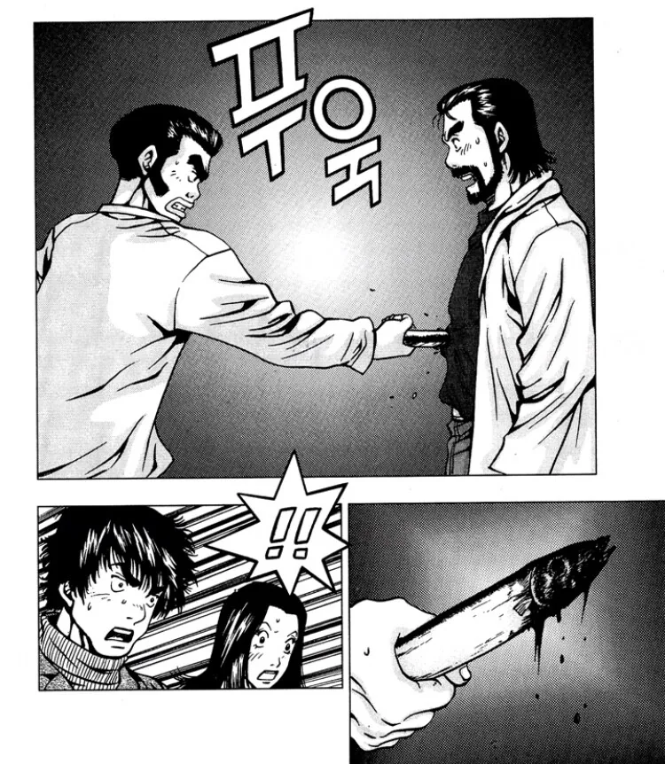 manga_2085041_002.webp