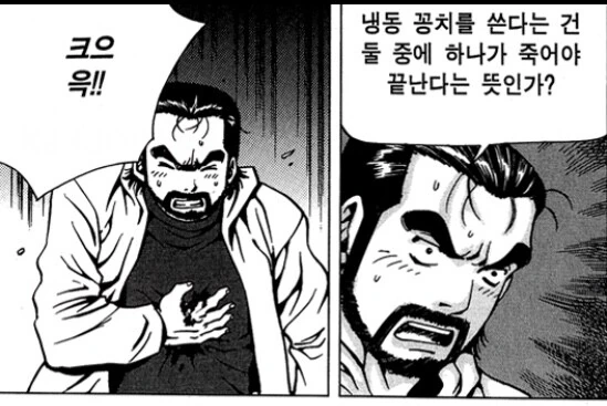 manga_2085041_003.webp
