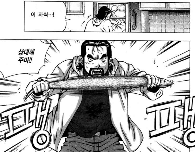 manga_2085041_004.webp