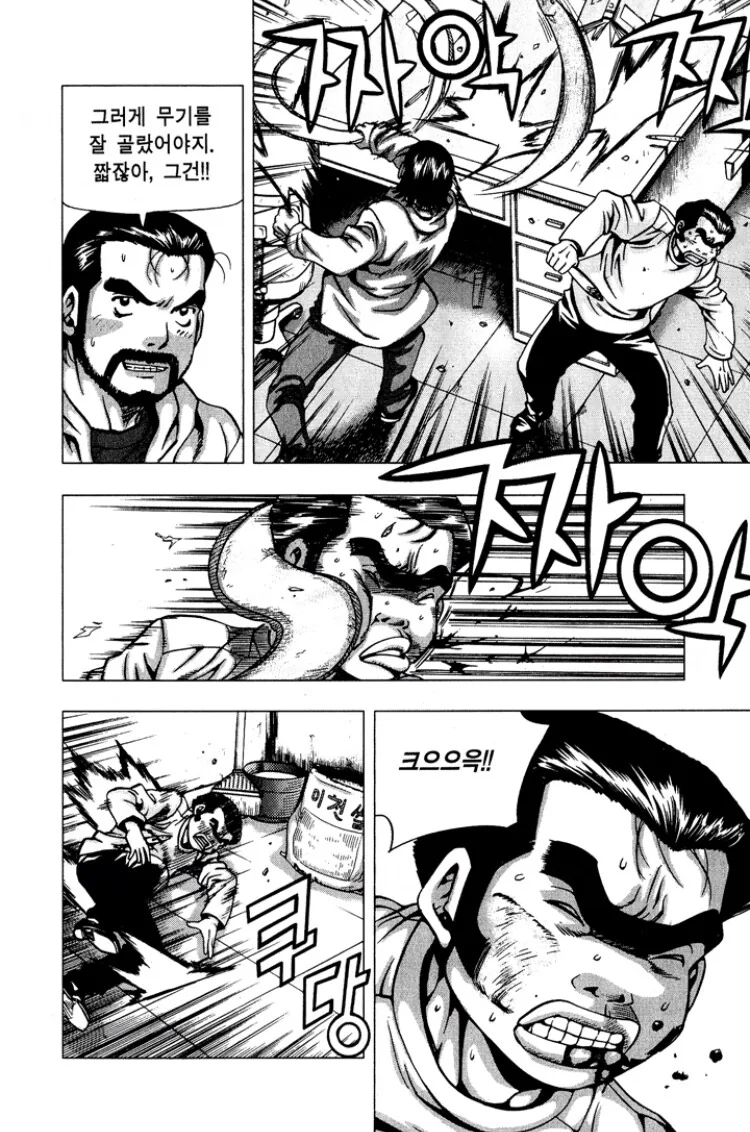 manga_2085041_006.webp