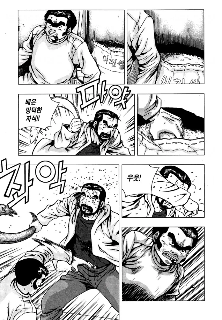 manga_2085041_007.webp