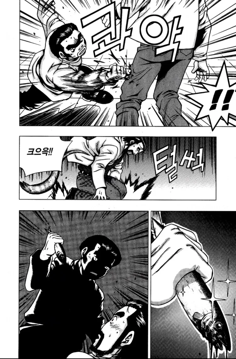 manga_2085041_008.webp