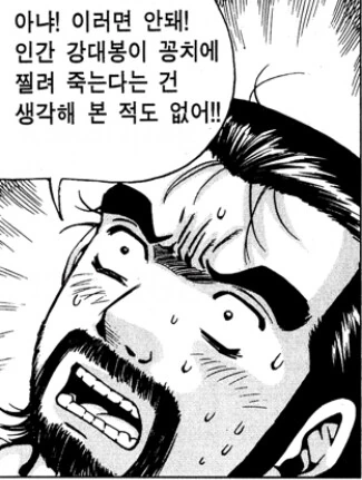 manga_2085041_009.webp