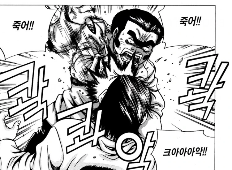 manga_2085041_010.webp