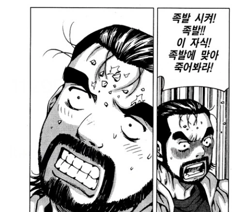 manga_2085041_012.webp