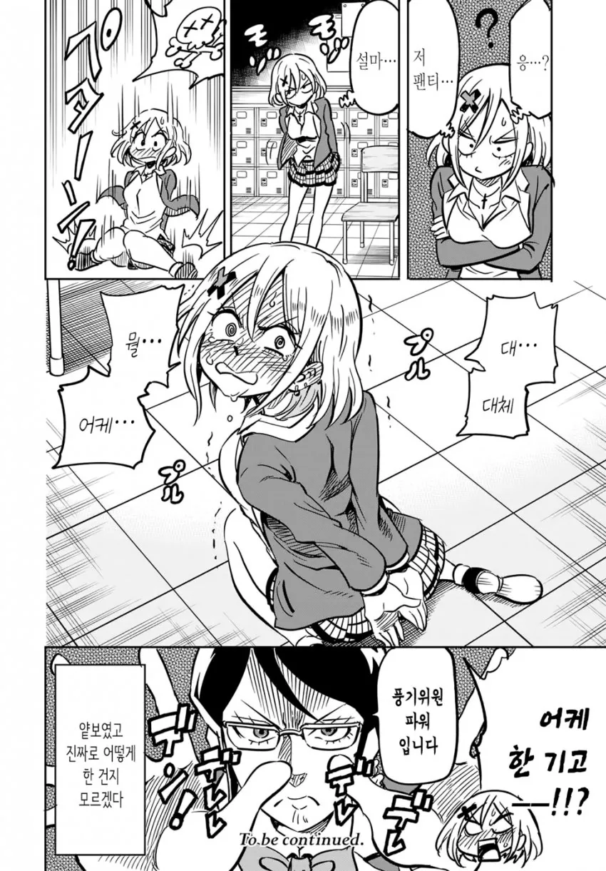 manga_2103000_003.webp