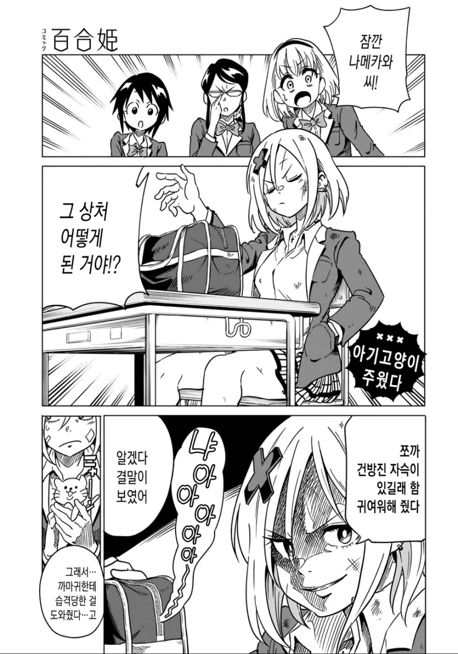 manga_2103000_004.webp
