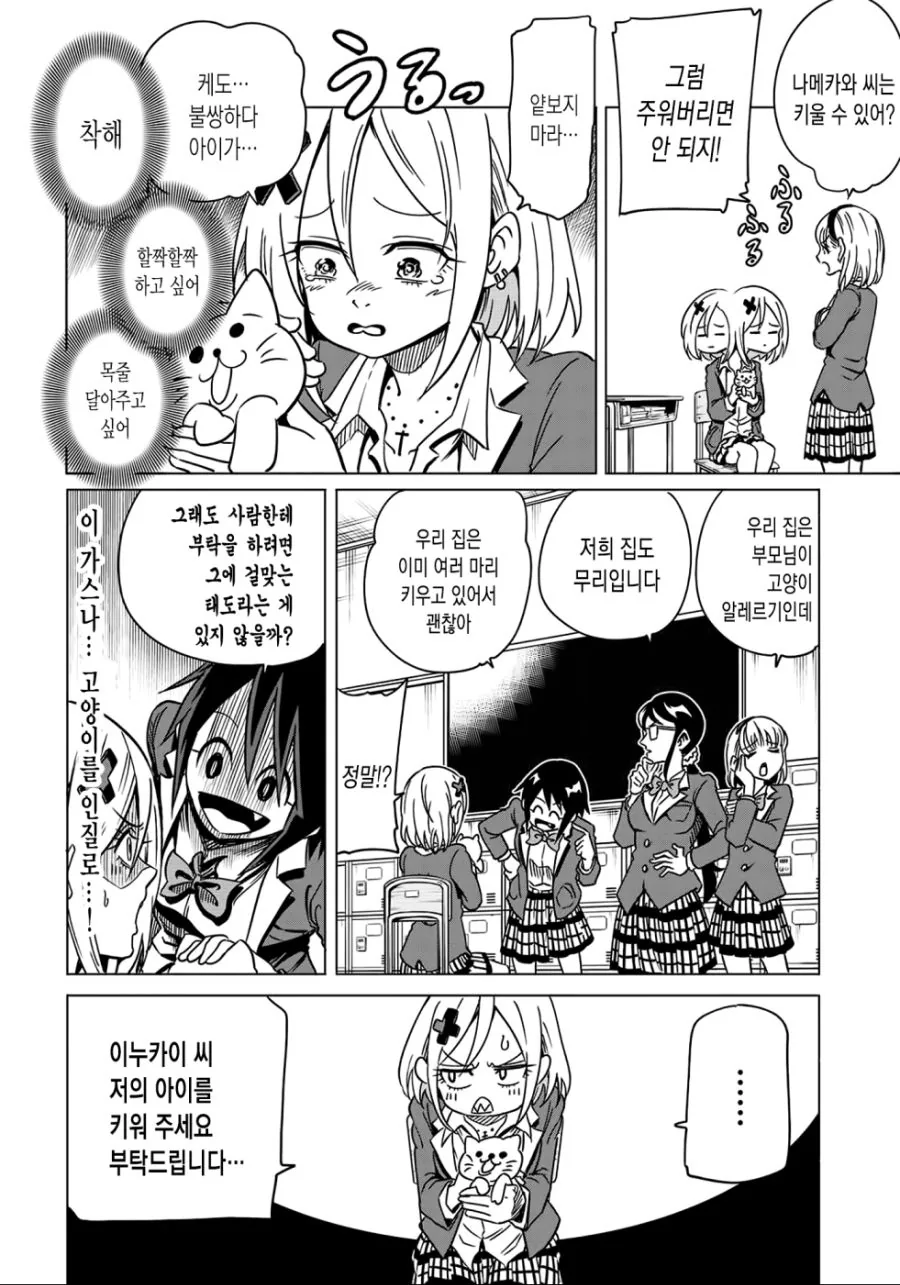 manga_2103000_005.webp