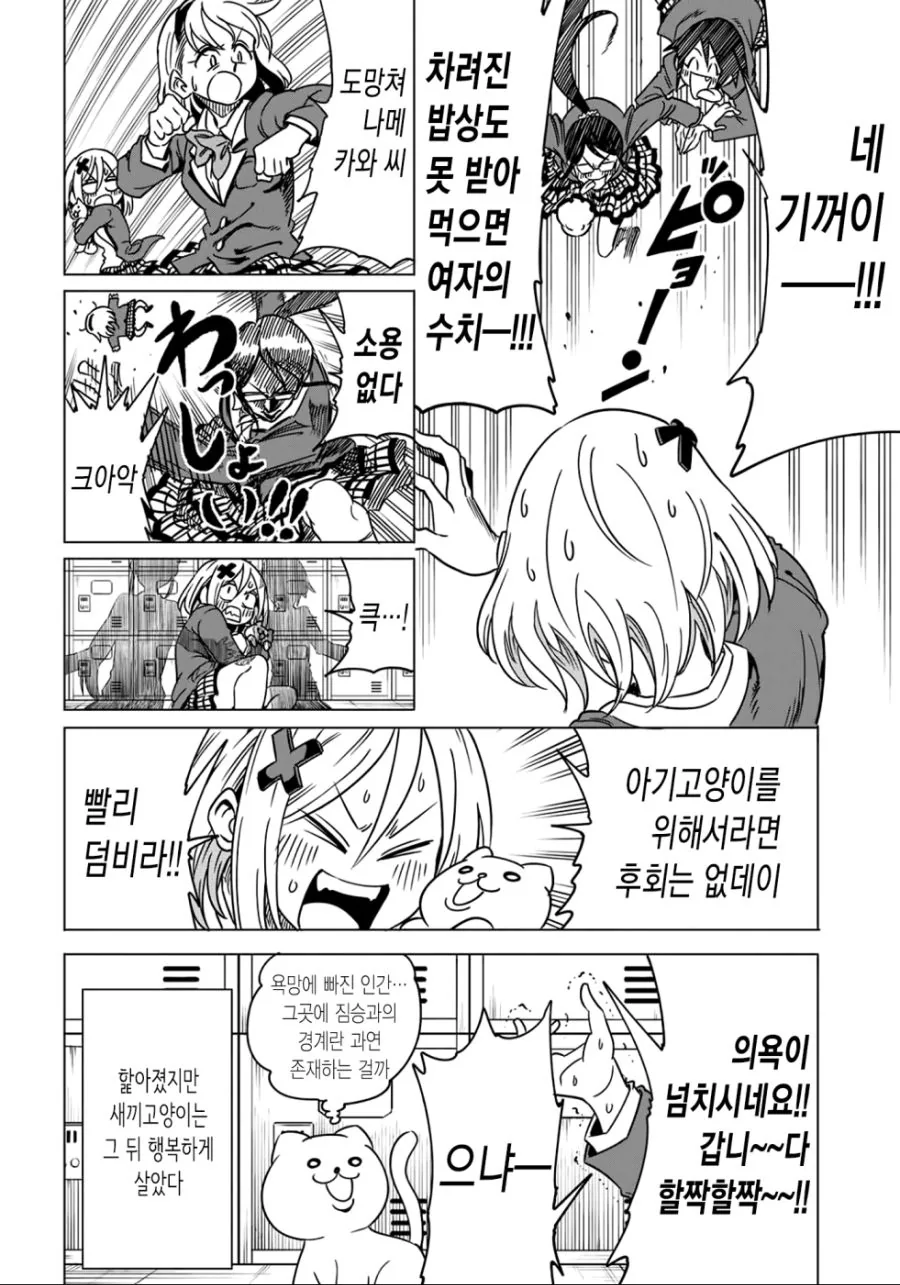 manga_2103000_007.webp