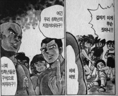 manga_2116415_001.webp