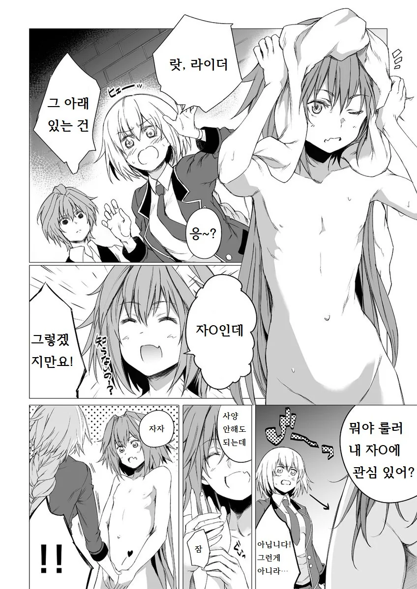 manga_213017_001.webp