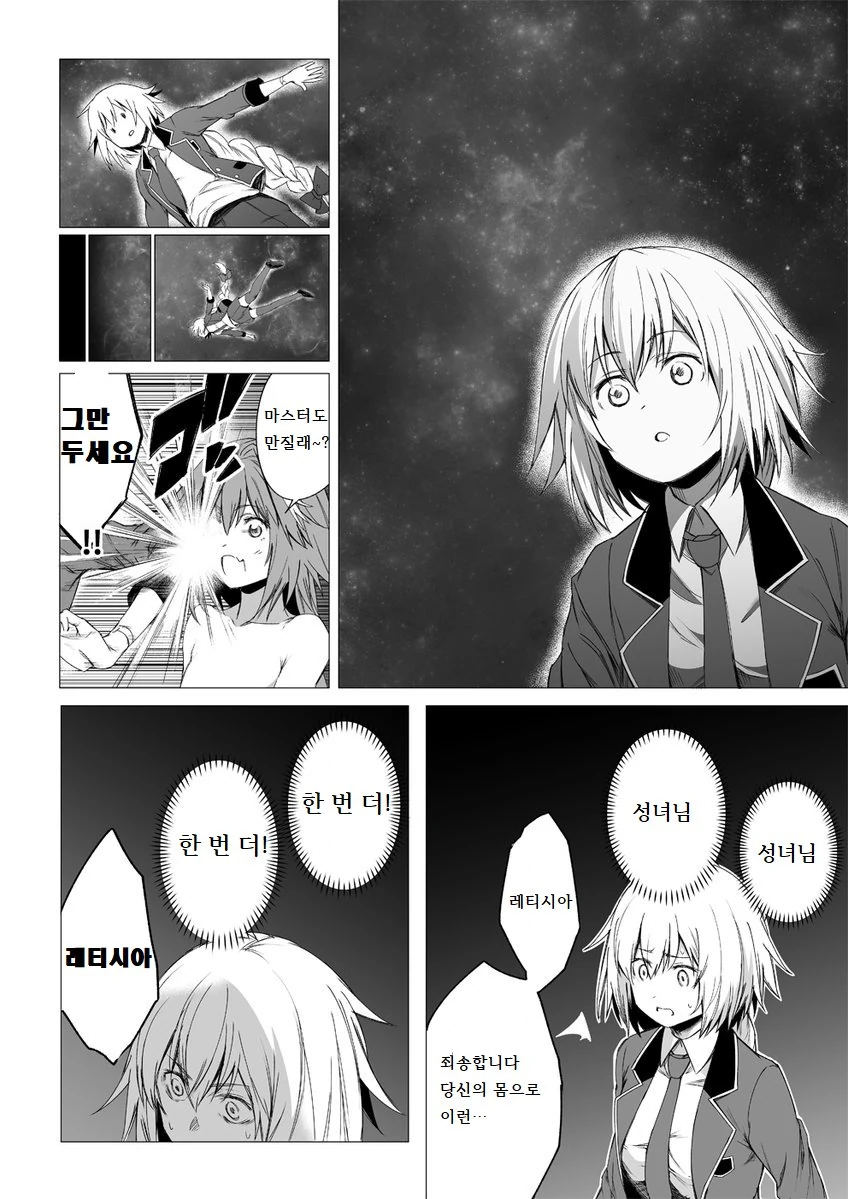 manga_213017_002.webp