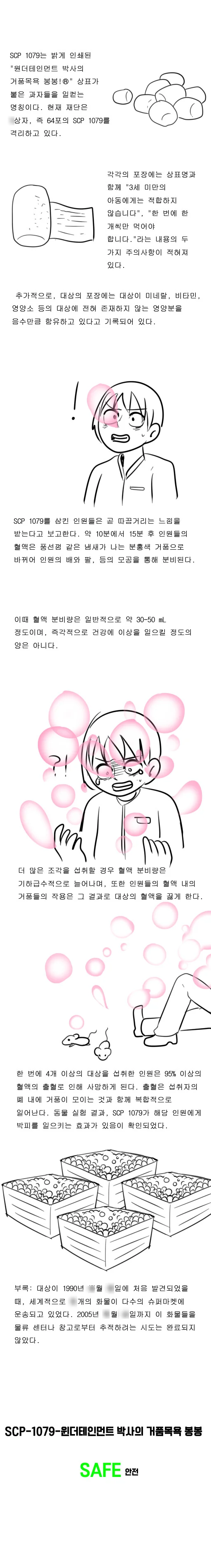 manga_214382_001.webp