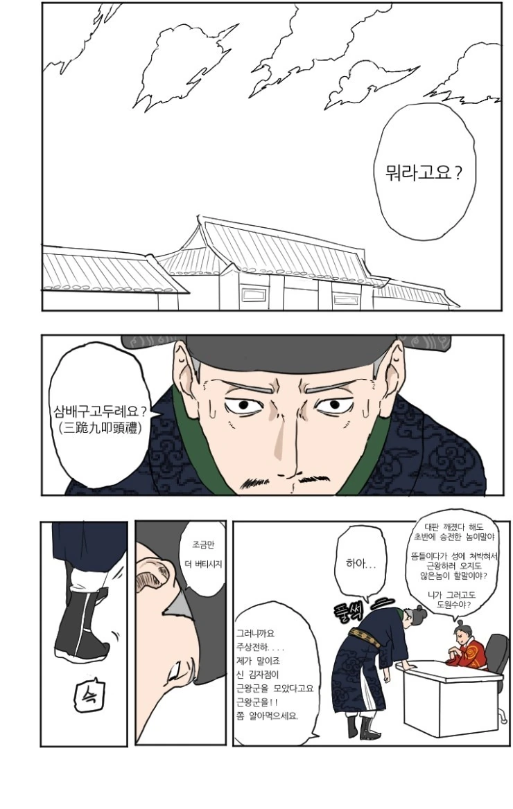 manga_2143931_001.webp