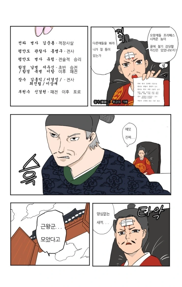 manga_2143931_002.webp