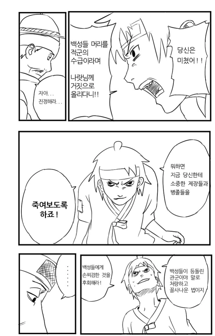 manga_2143931_003.webp