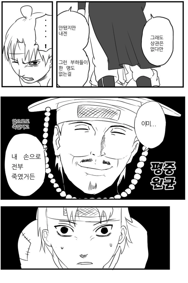 manga_2143931_004.webp