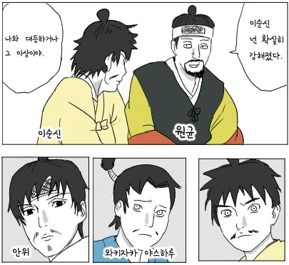 manga_2143931_005.webp