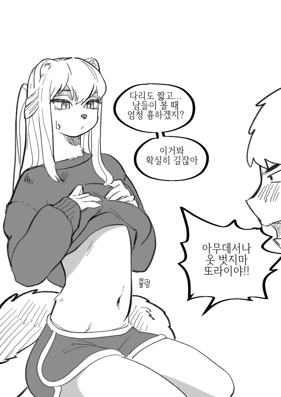 manga_2153663_002.webp
