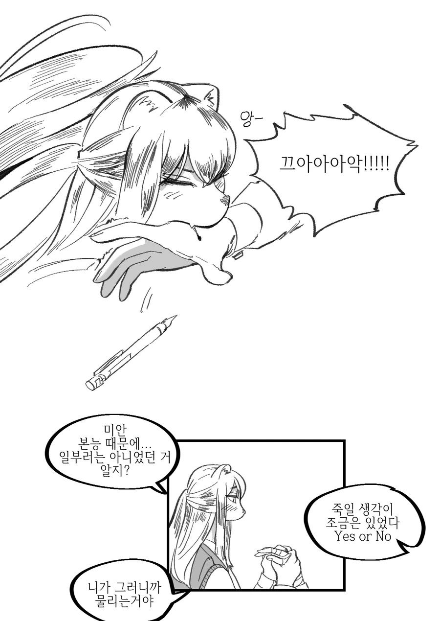 manga_2153663_004.webp