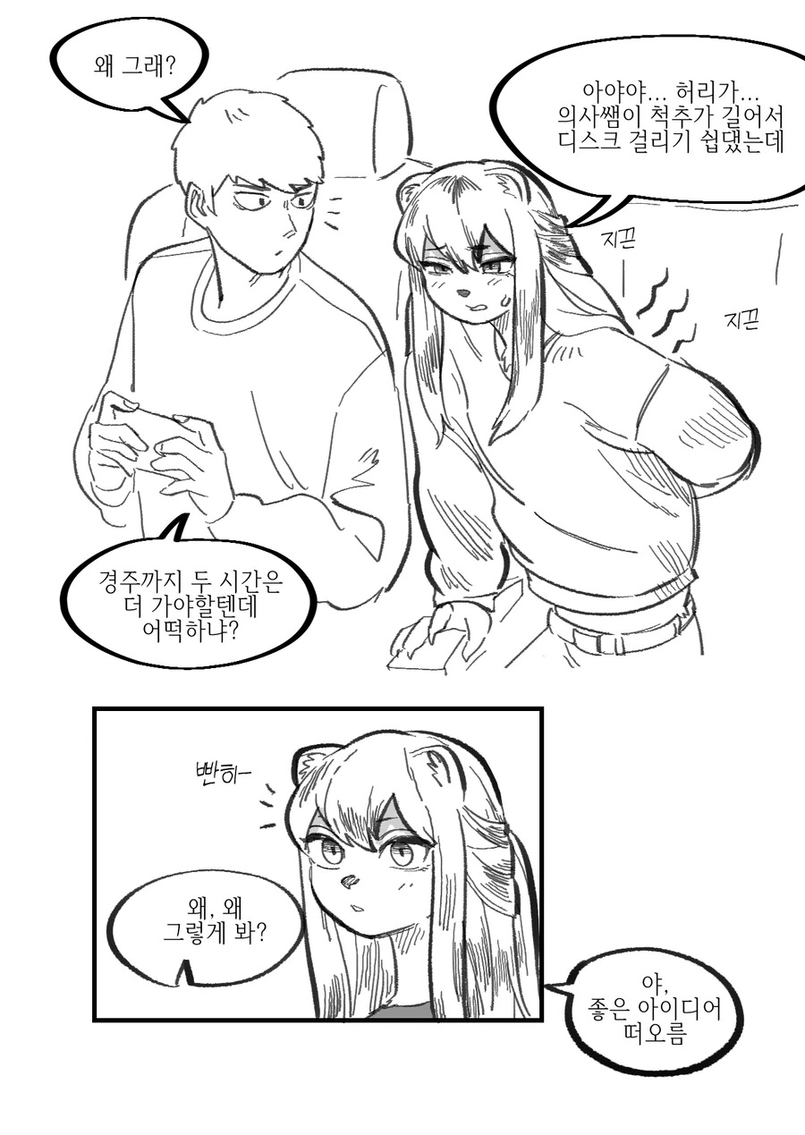 manga_2153663_005.webp
