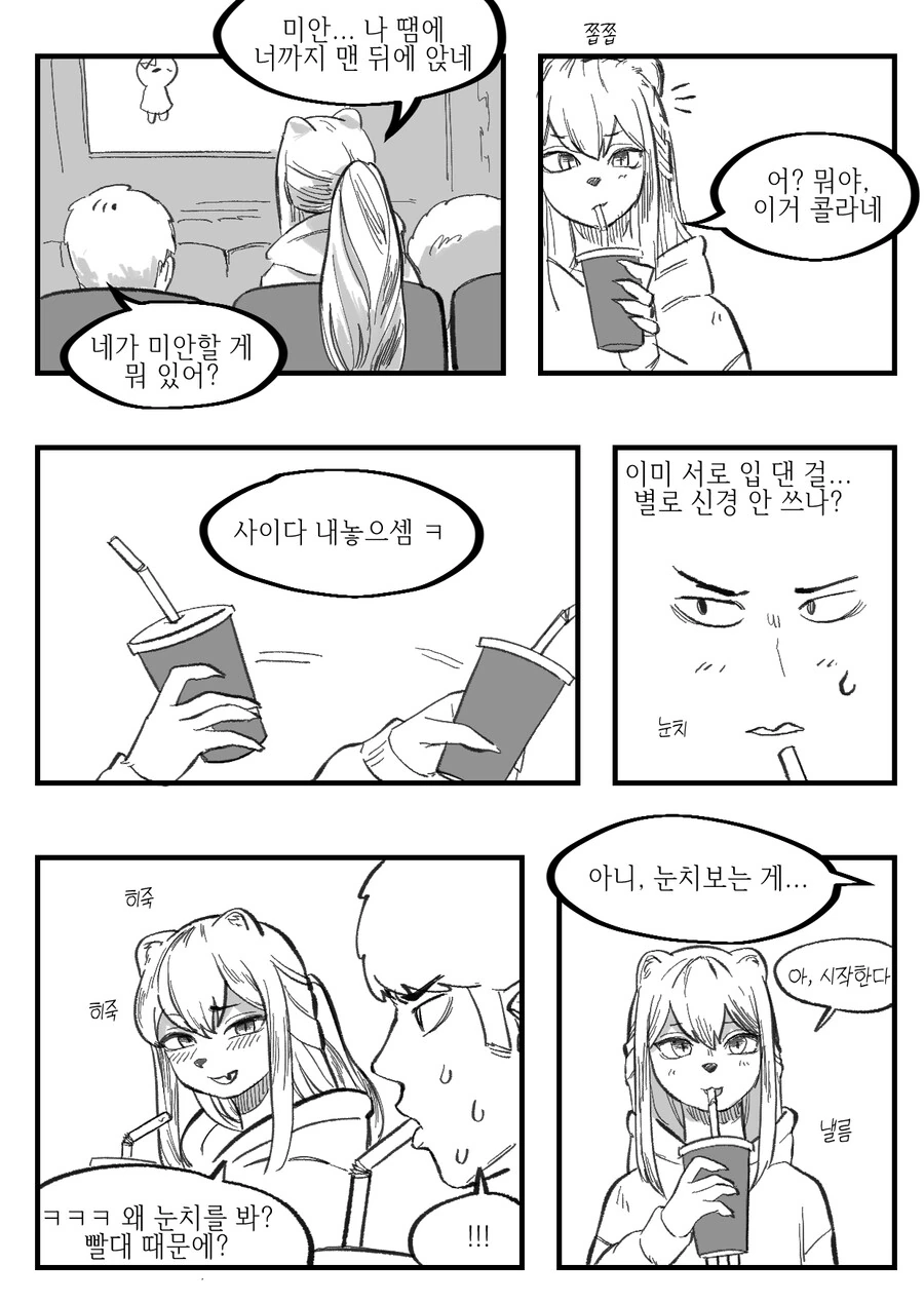 manga_2153663_011.webp