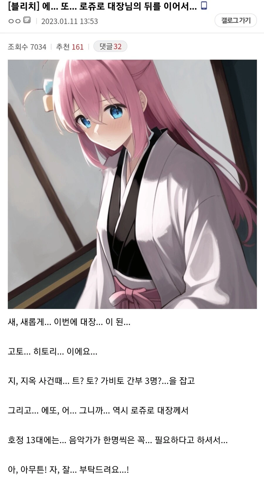 manga_2155985_001.webp