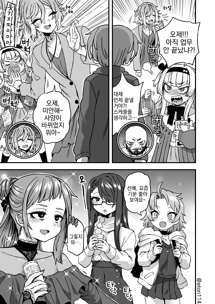 manga_2167628_002.webp
