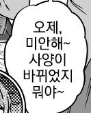 manga_2167628_004.webp