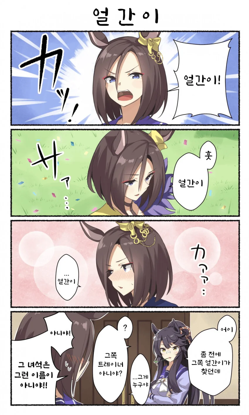 manga_2169128_001.webp