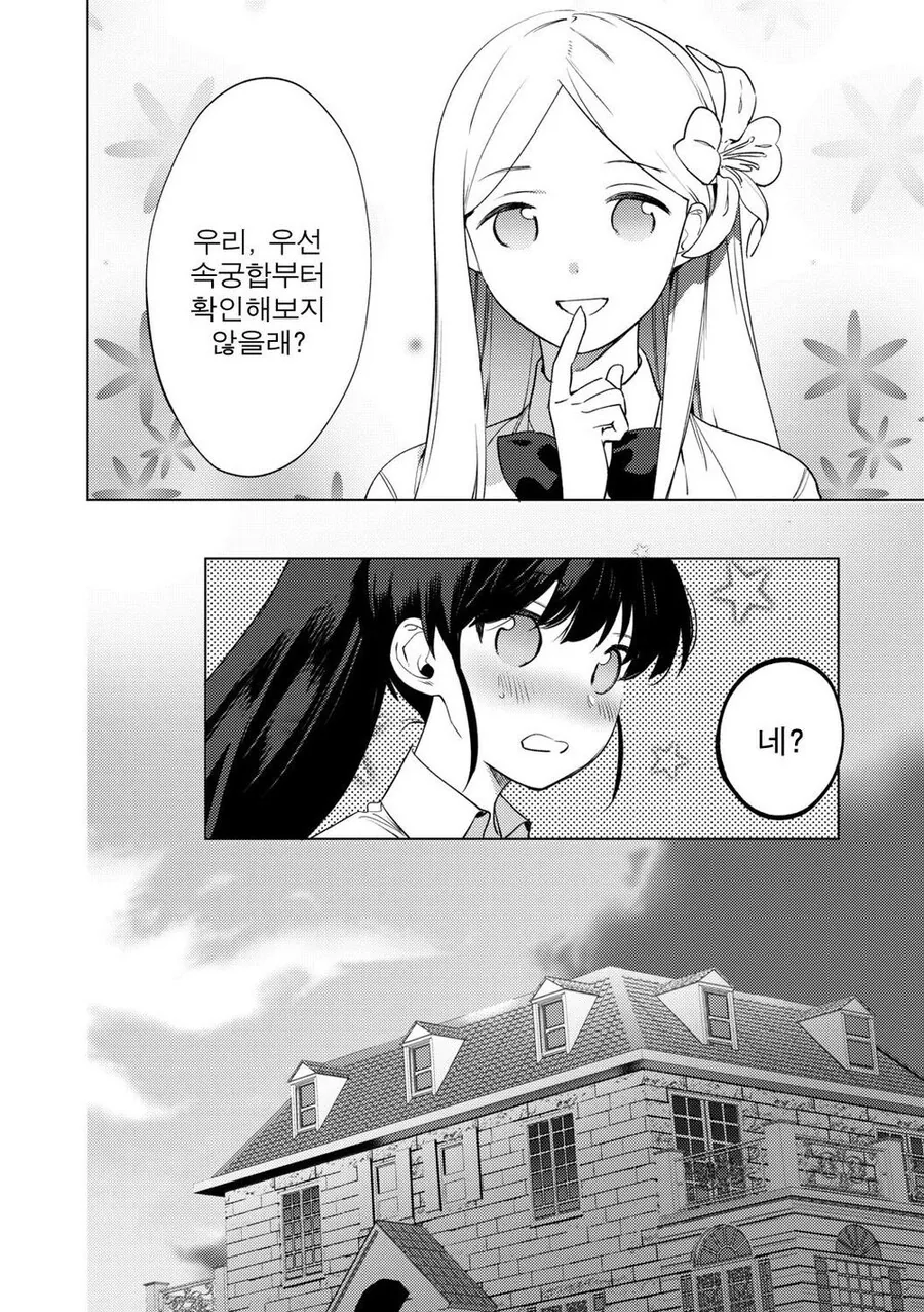 manga_2173722_004.webp