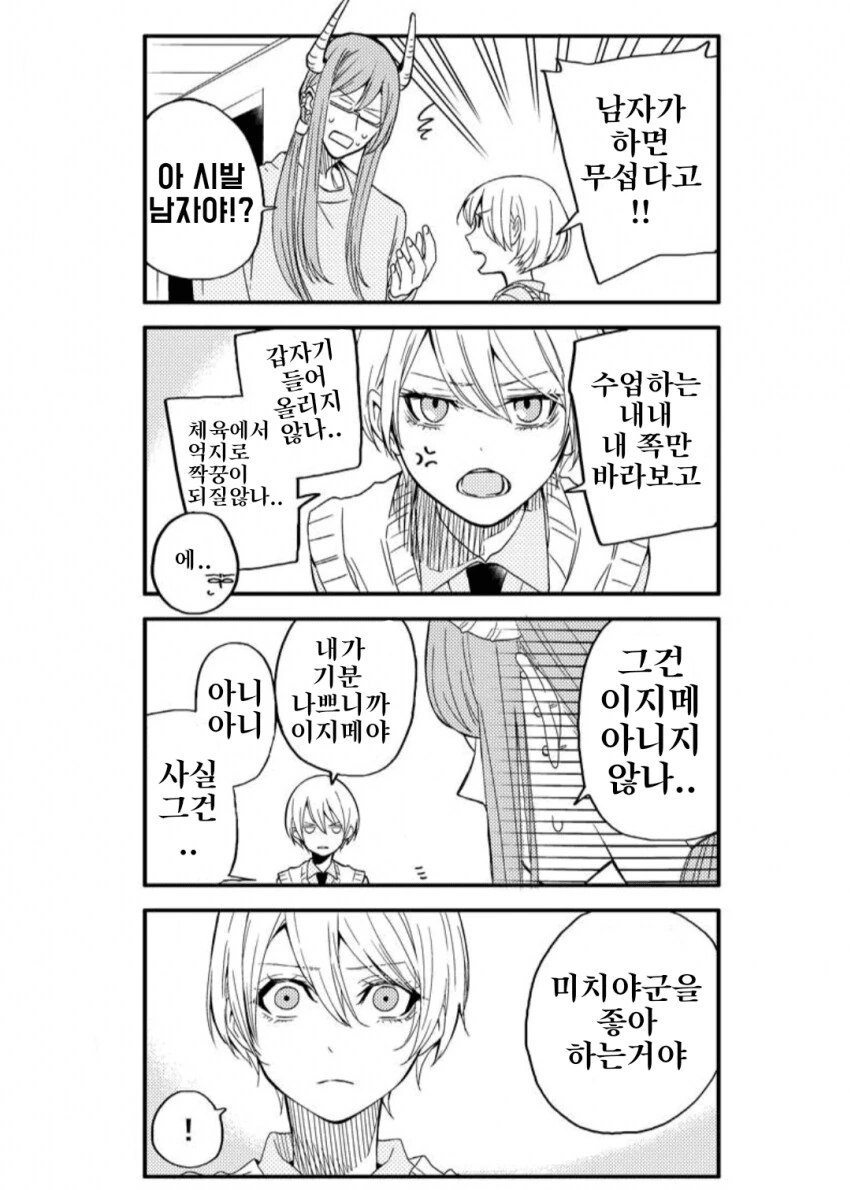 img/24/01/28/18d4f2c71be57c7df.png