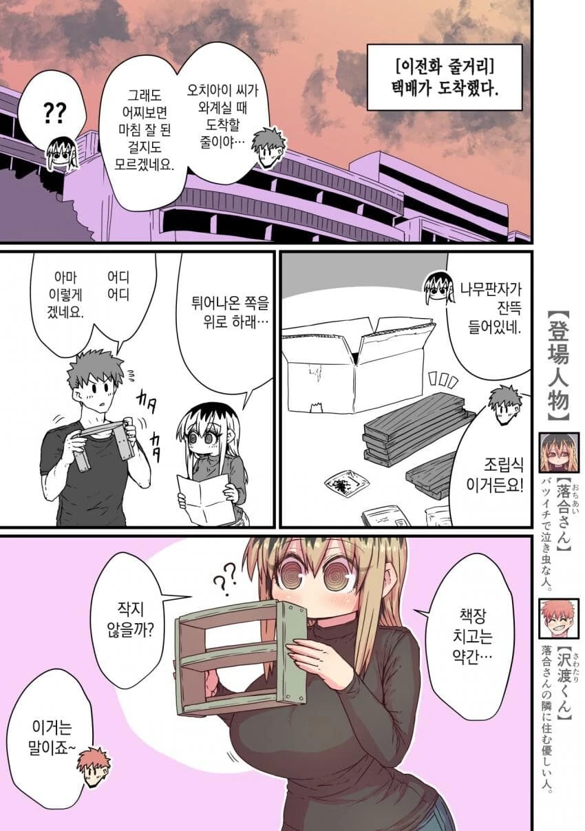 manga_2177026_001.webp