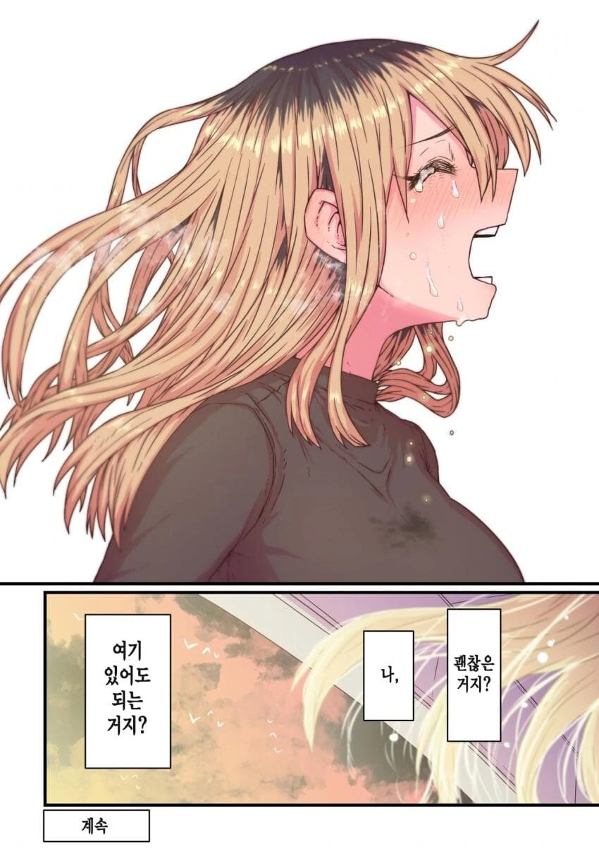 manga_2177026_004.webp