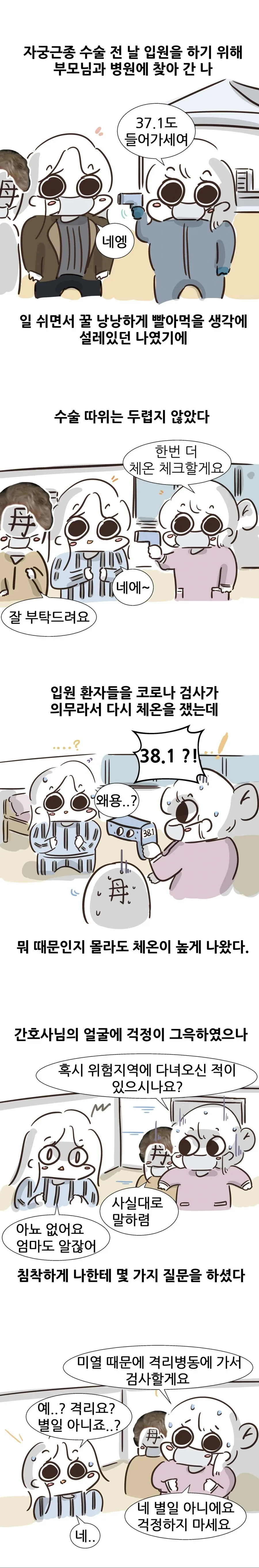 manga_2177527_001.webp