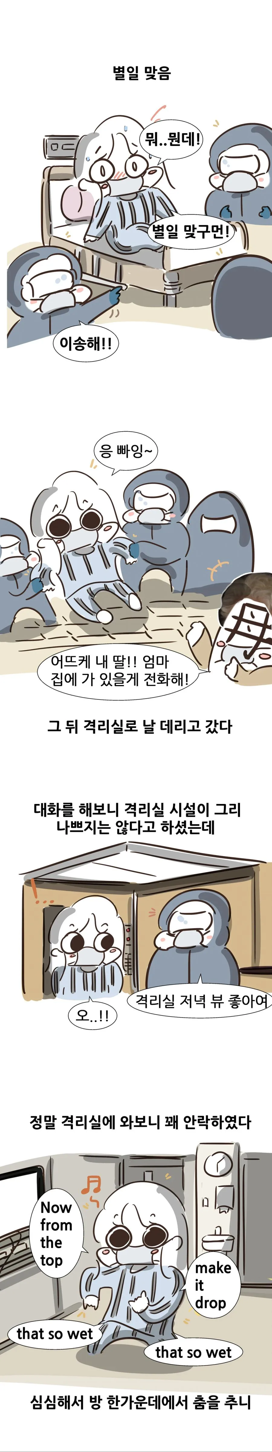 manga_2177527_002.webp