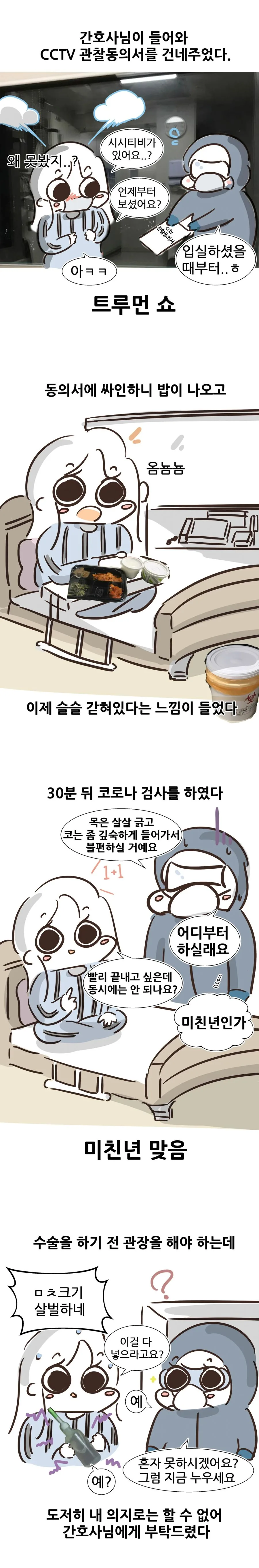 manga_2177527_003.webp
