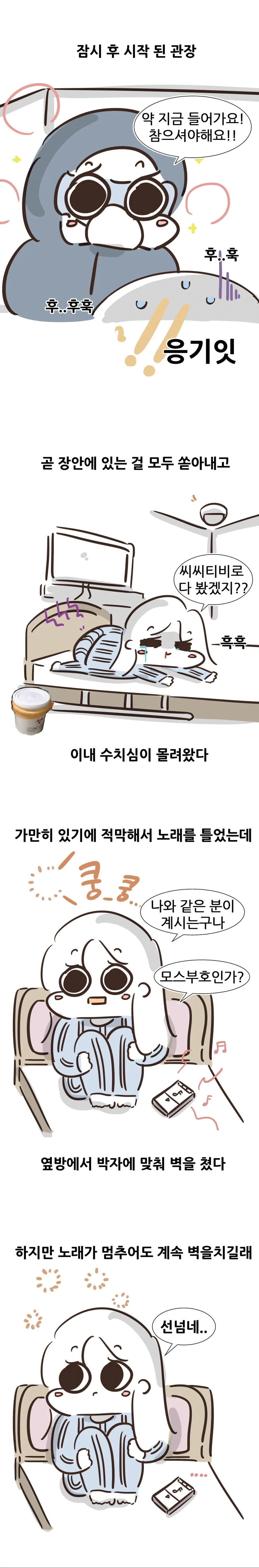 manga_2177527_004.webp
