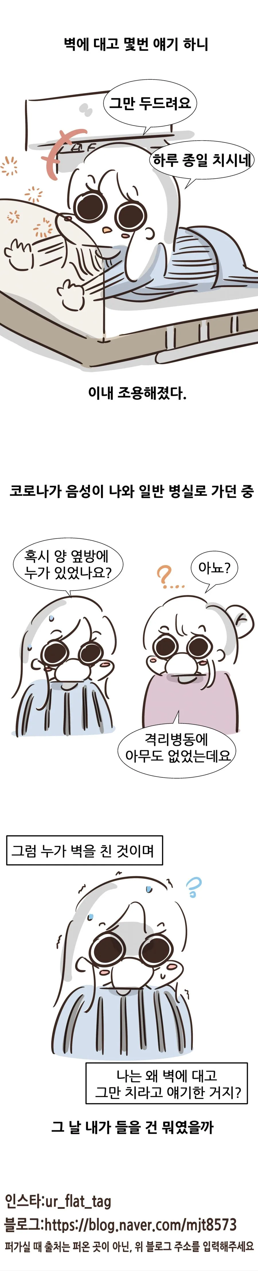 manga_2177527_005.webp