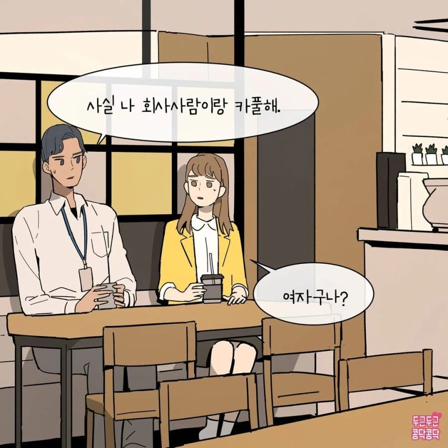 manga_2188996_001.webp