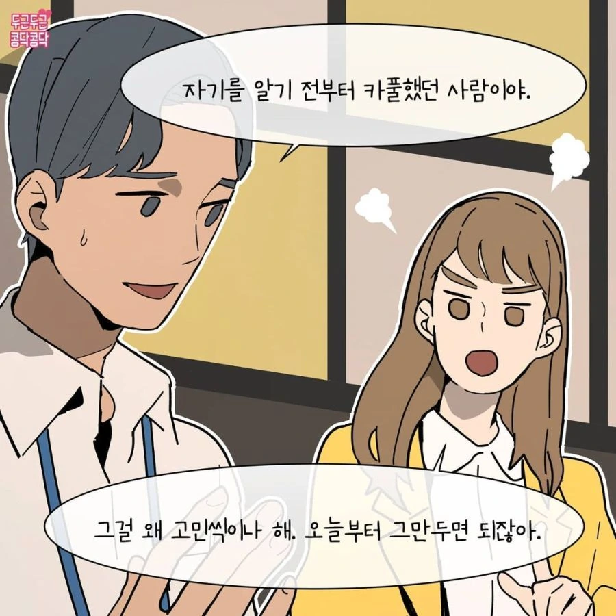 manga_2188996_002.webp