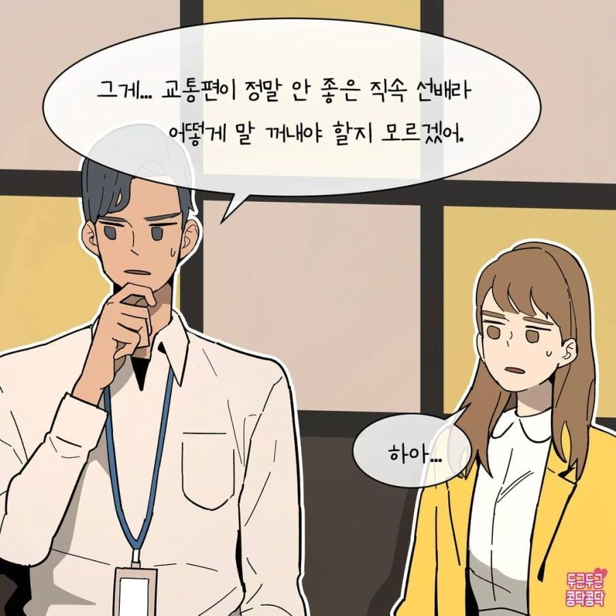 manga_2188996_003.webp