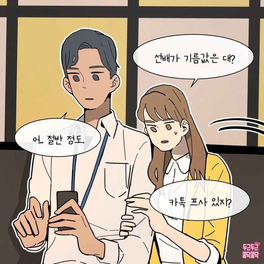 manga_2188996_004.webp