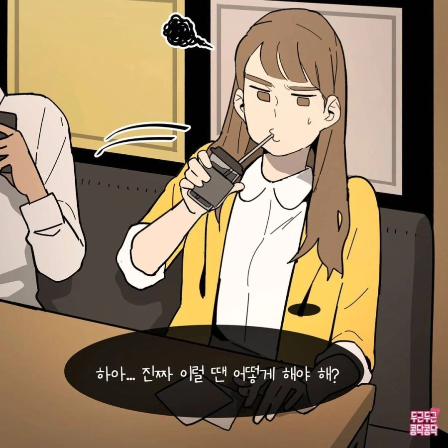 manga_2188996_006.webp