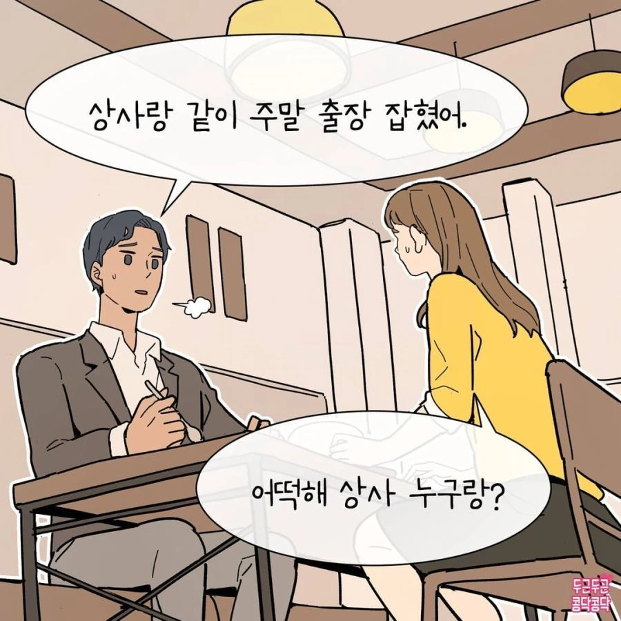 manga_2188996_007.webp