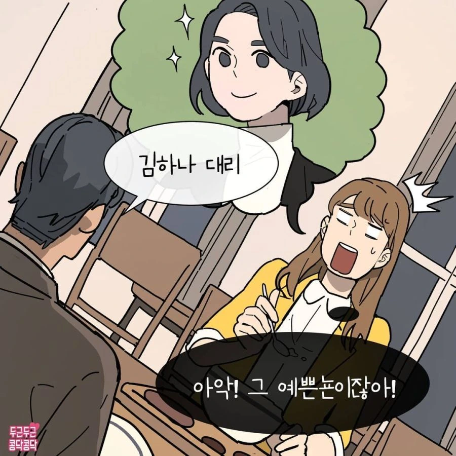 manga_2188996_008.webp