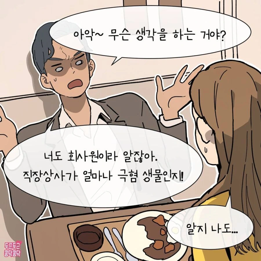 manga_2188996_010.webp